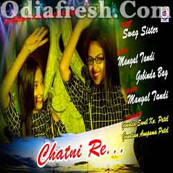 Chatni (Swag Sister) New Sambalpuri Folk Song